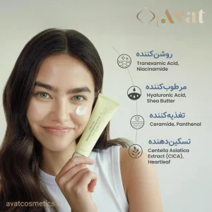 کرم روشن کننده ترانگزامیک اسید اکسیس وای