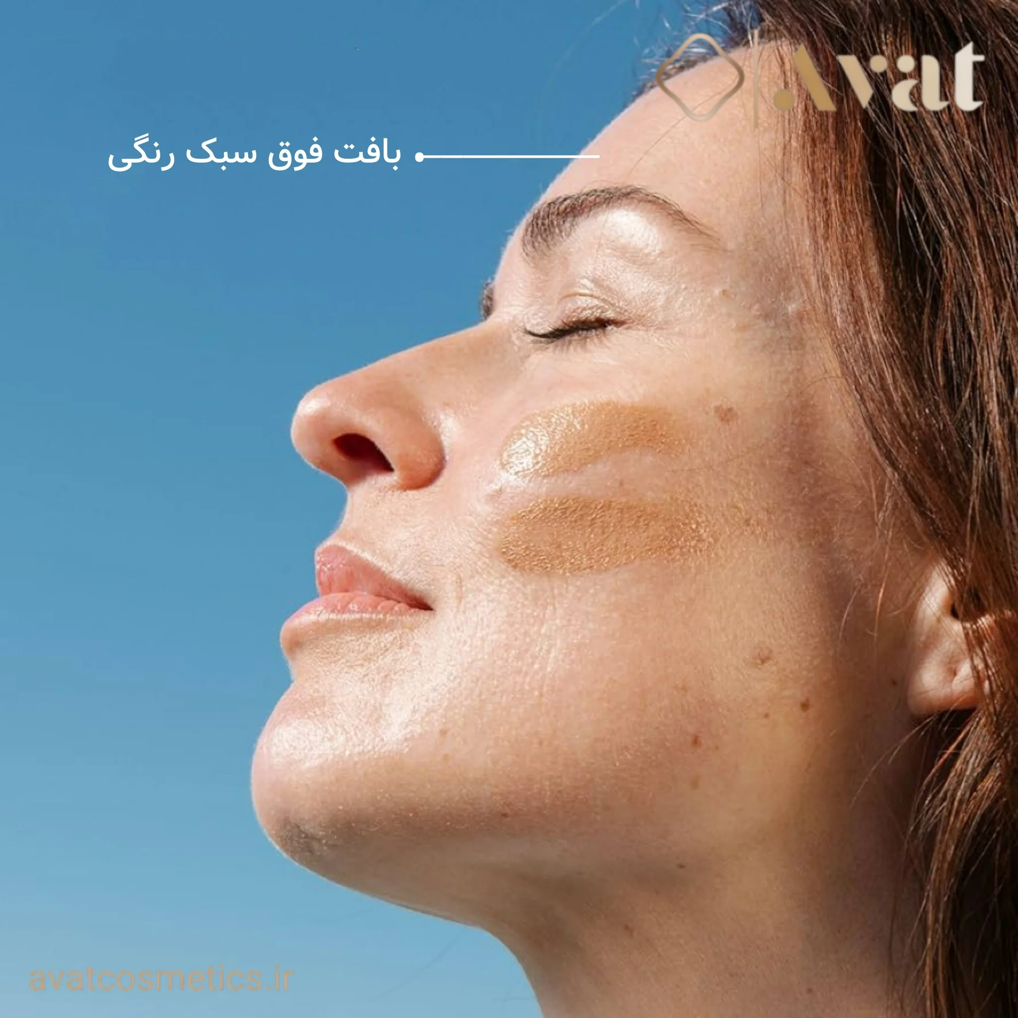ضدآفتاب رنگی ترمیم کننده فیوژن واتر مجیک ایزدین