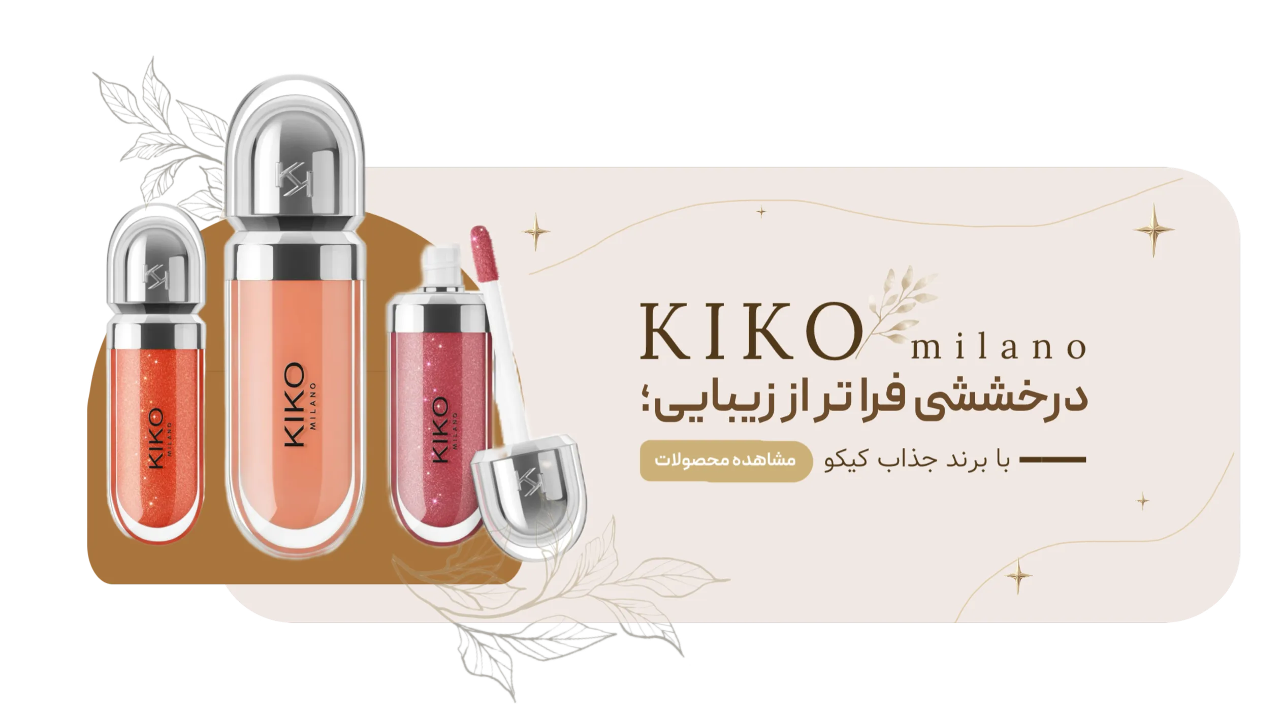 Cosmetics and health products 2