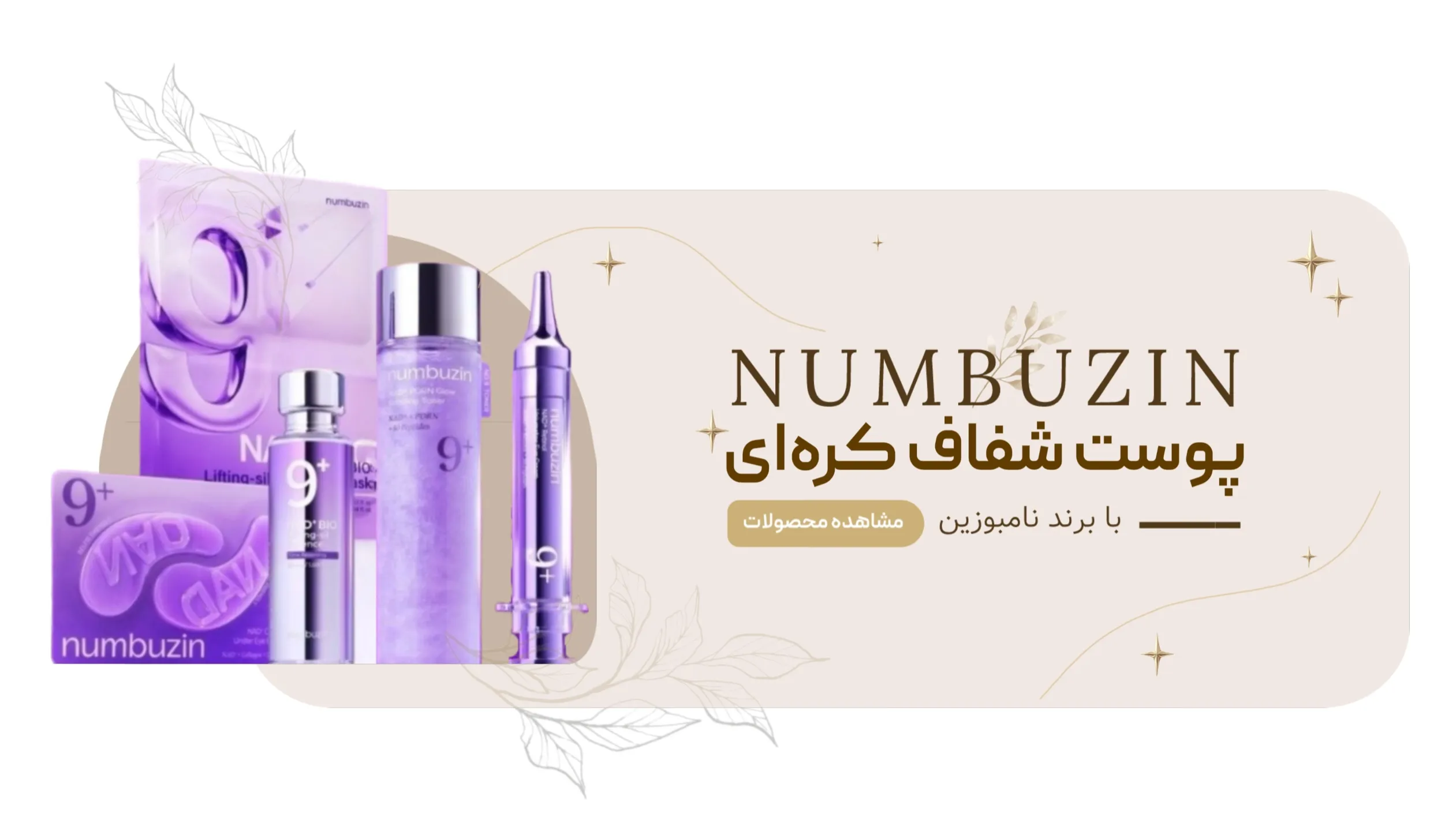 Numbuzin 1 1