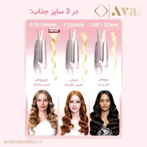 دستگاه فر cupid's charm شیگلم