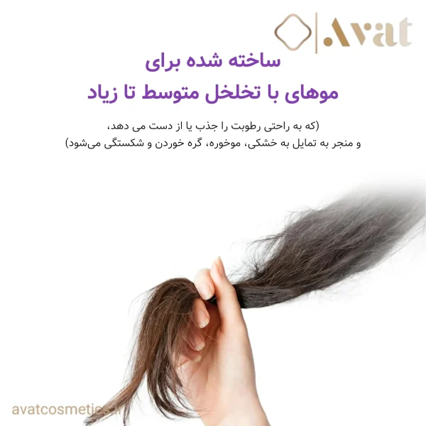 ست مراقبت مو عسل و ماکادمیا کندال