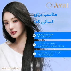 شامپو حجم دهنده هیالورون کندال