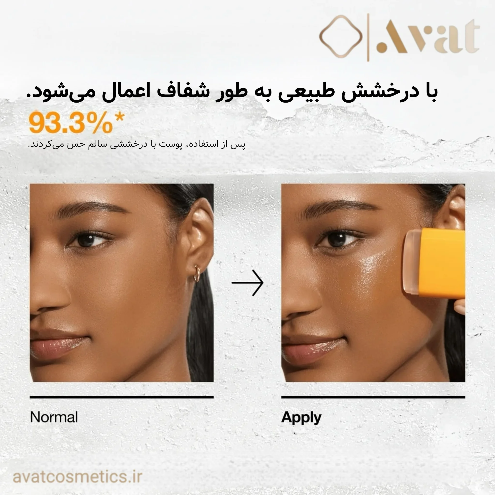 ضدآفتاب استیکی فینیش درخشان آنوا