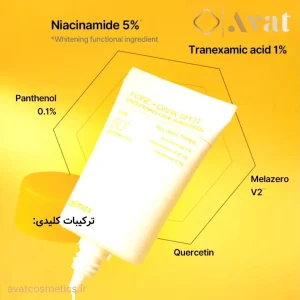 ضد آفتاب روشن کننده و کنترل منافذ سلیمکس