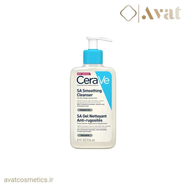 شوینده SA Smoothing سراوی