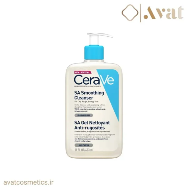 شوینده SA Smoothing سراوی