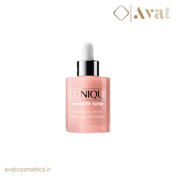 سرم روشن کننده active glow کلینیک