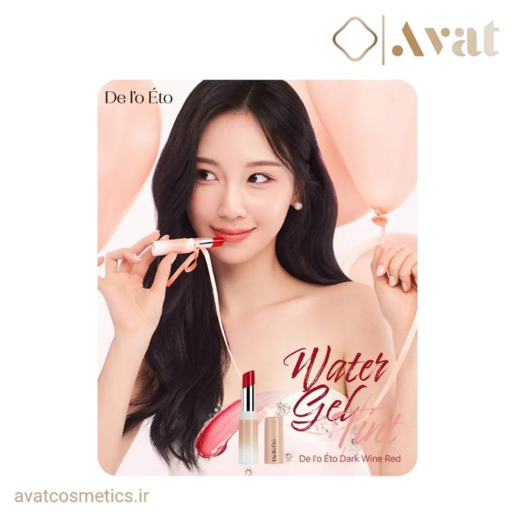 تینت ژله ای de lo eto | DE LO ETO Water Gel Tint Image 9
