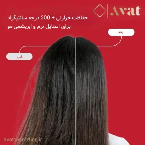 روغن مو moev