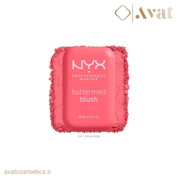 رژگونه پودری نیکس