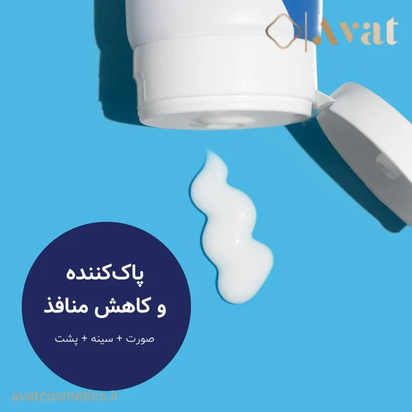 فوم شستشوی ضدجوش پانوکسیل