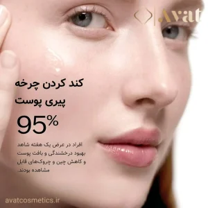 سرم جوانساز شیسیدو