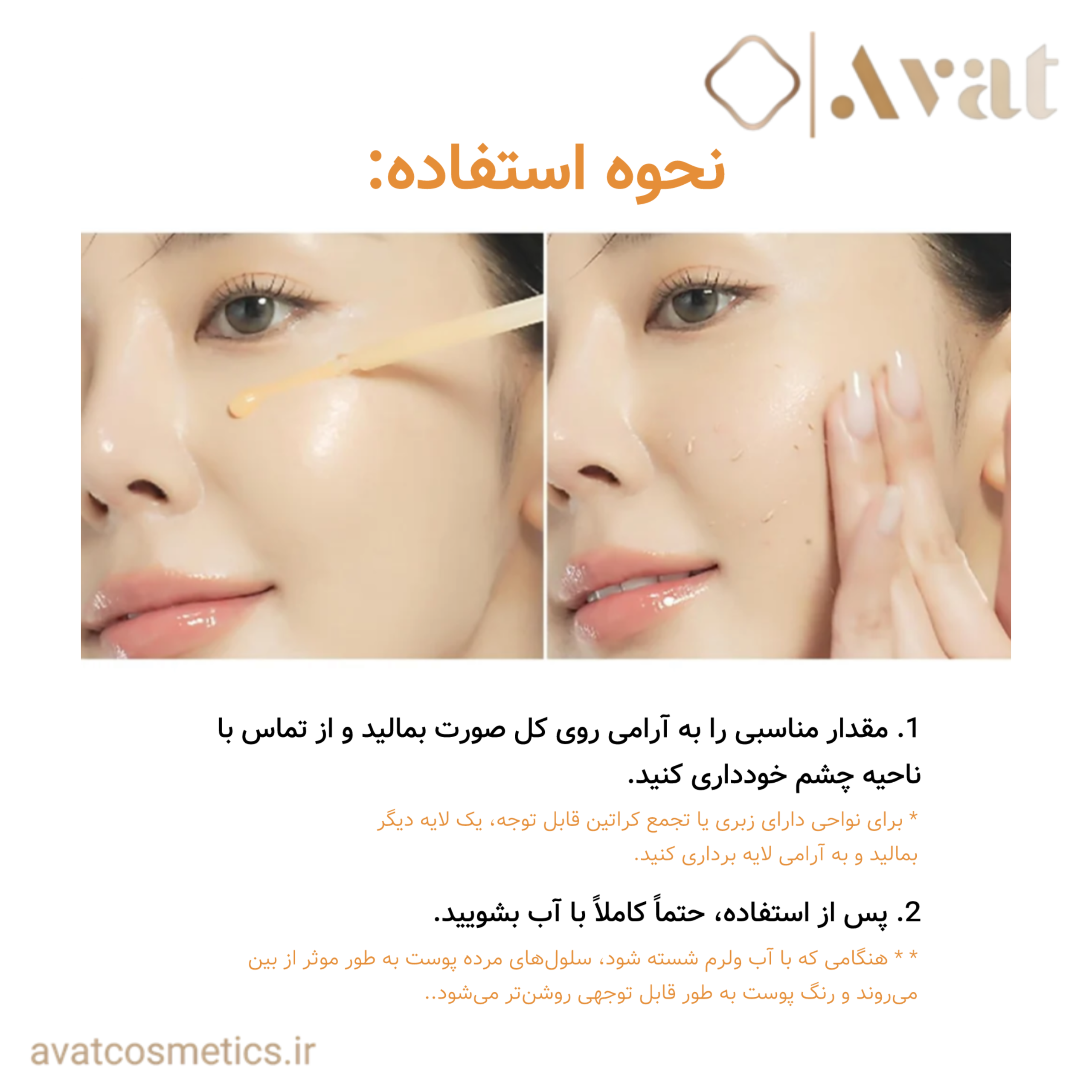 سرم کوجیک اسید و زردچوبه دکتر ملاکسین