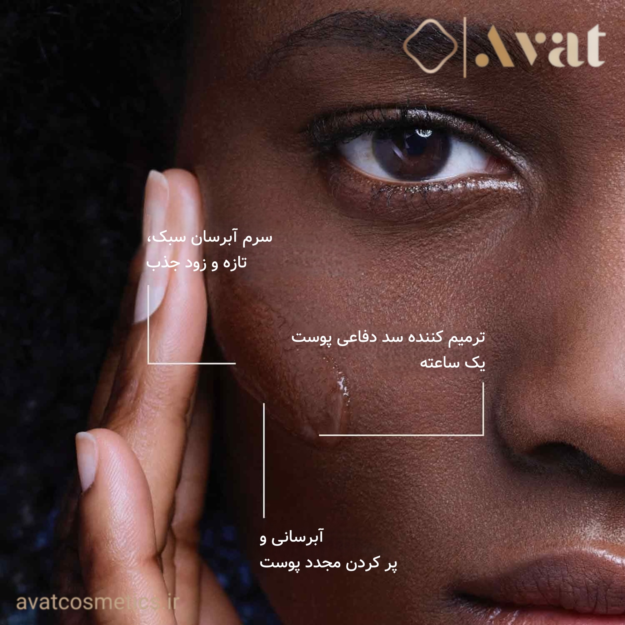 سرم جوانساز هیالو B5 لاروش پوزای