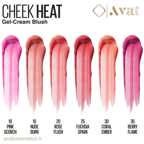 رژگونه کرمی چیک هیت میبلین