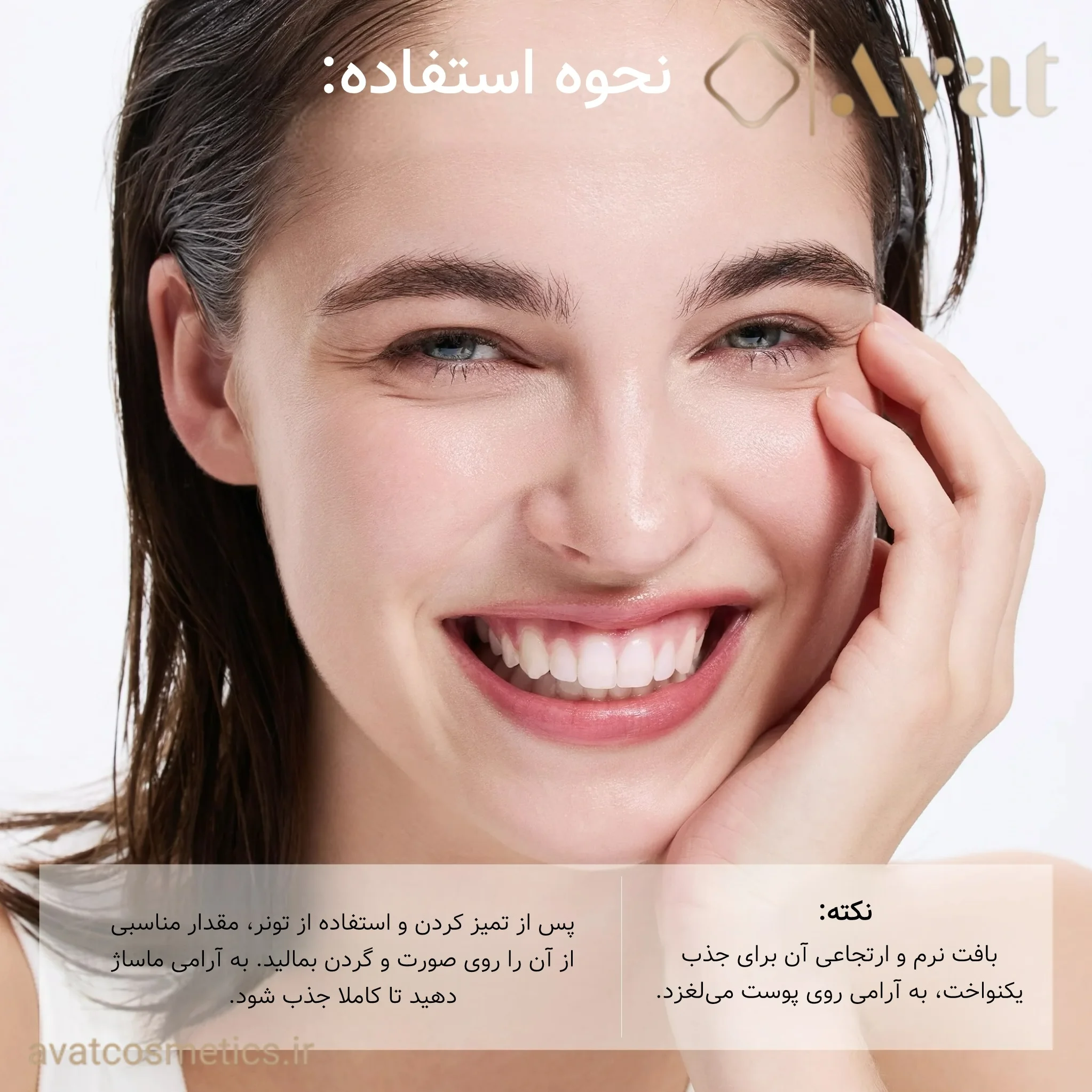 بوستر شات NAD+ آرنسیا