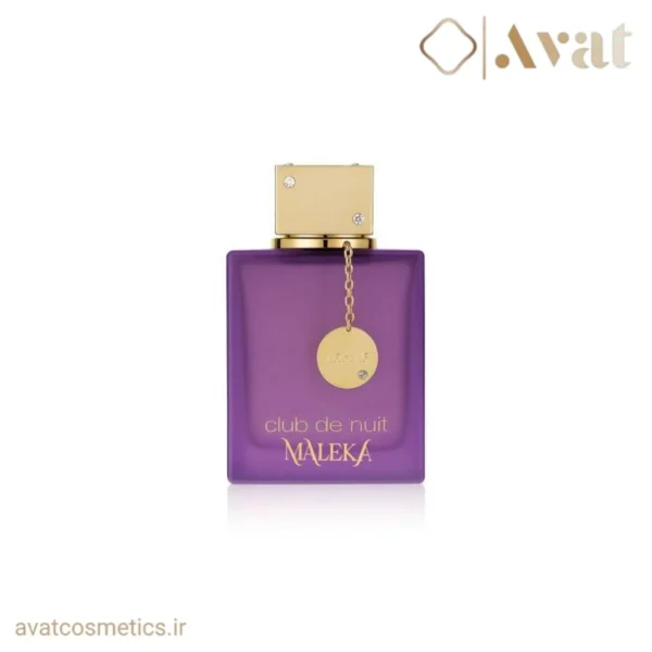 عطر آرماف کلاب د نویت ملکه