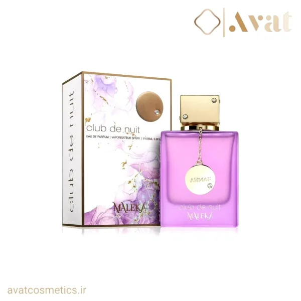عطر آرماف کلاب د نویت ملکه