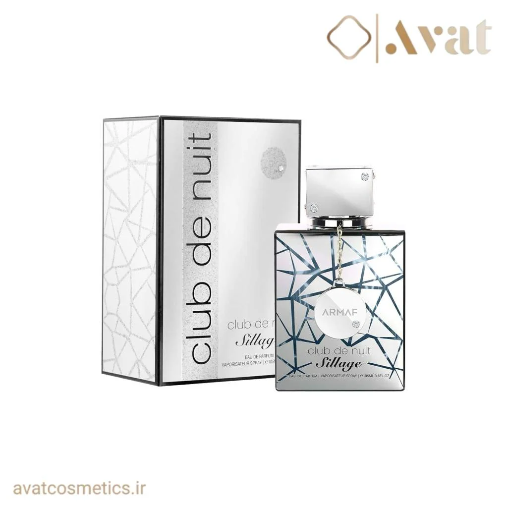 عطر آرماف کلاب د نویت سیلاج