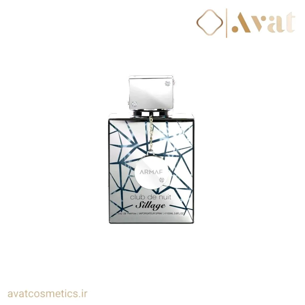 عطر آرماف کلاب د نویت سیلاج