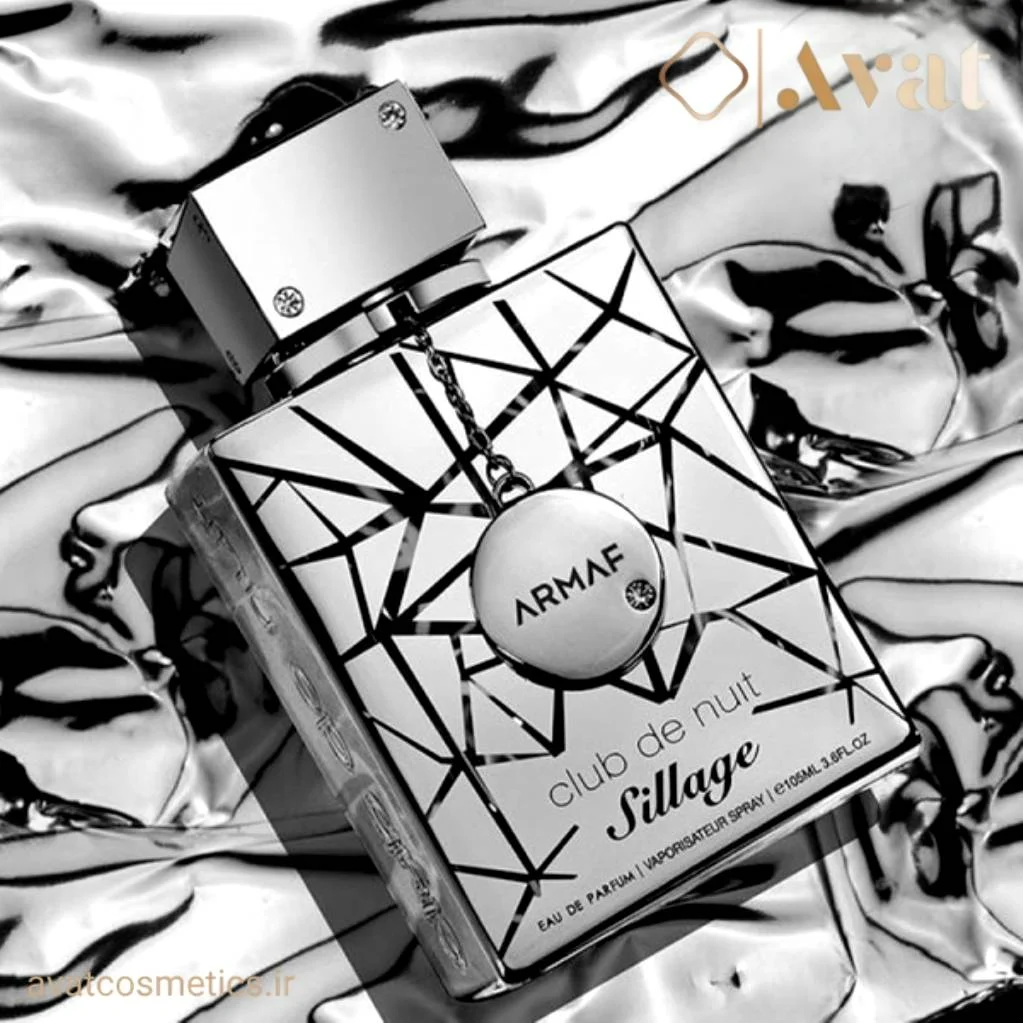 عطر آرماف کلاب د نویت سیلاج