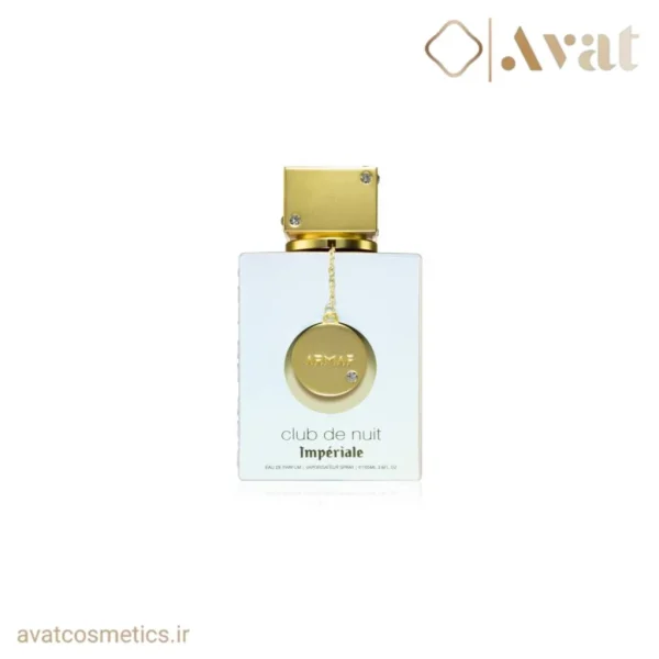 عطر آرماف کلاب د نویت وایت امپریال