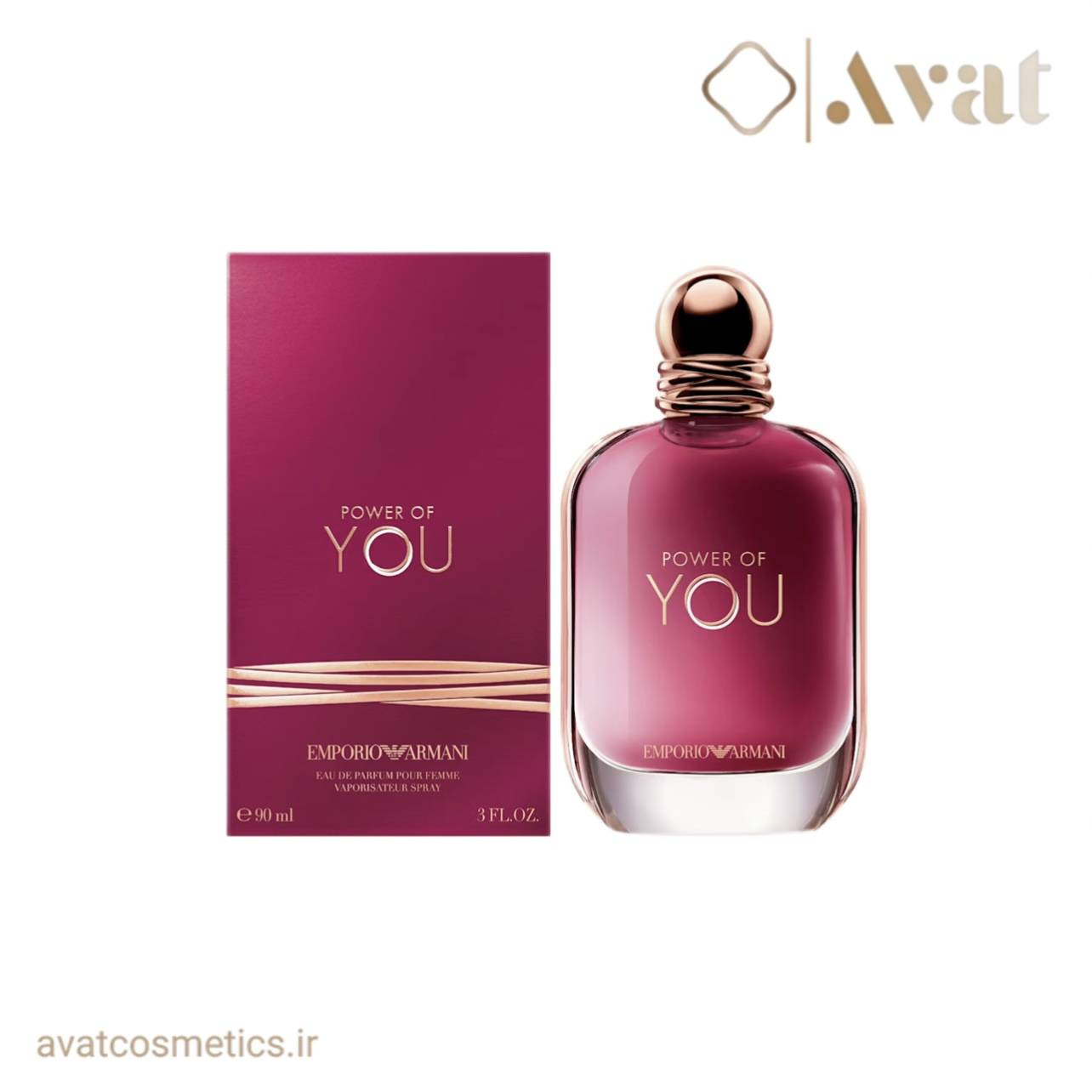 عطر امپریو آرمانی پاور آف یو