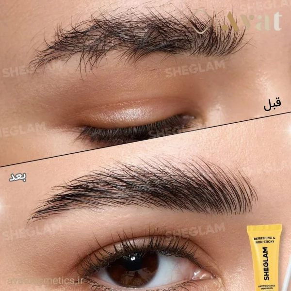 ژل ابرو مات شیگلم